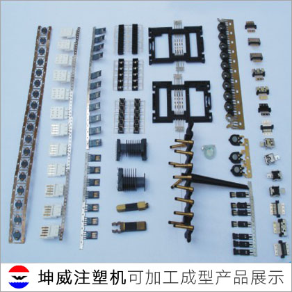 精密端子、電子接插件 精密端子、電子接插件